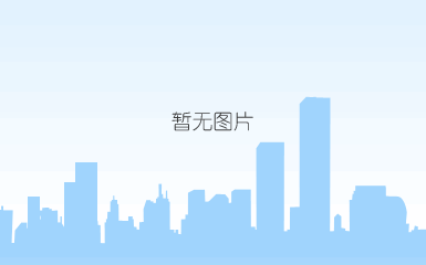 公众号: 海昌文旅